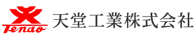 天堂工業株式会社