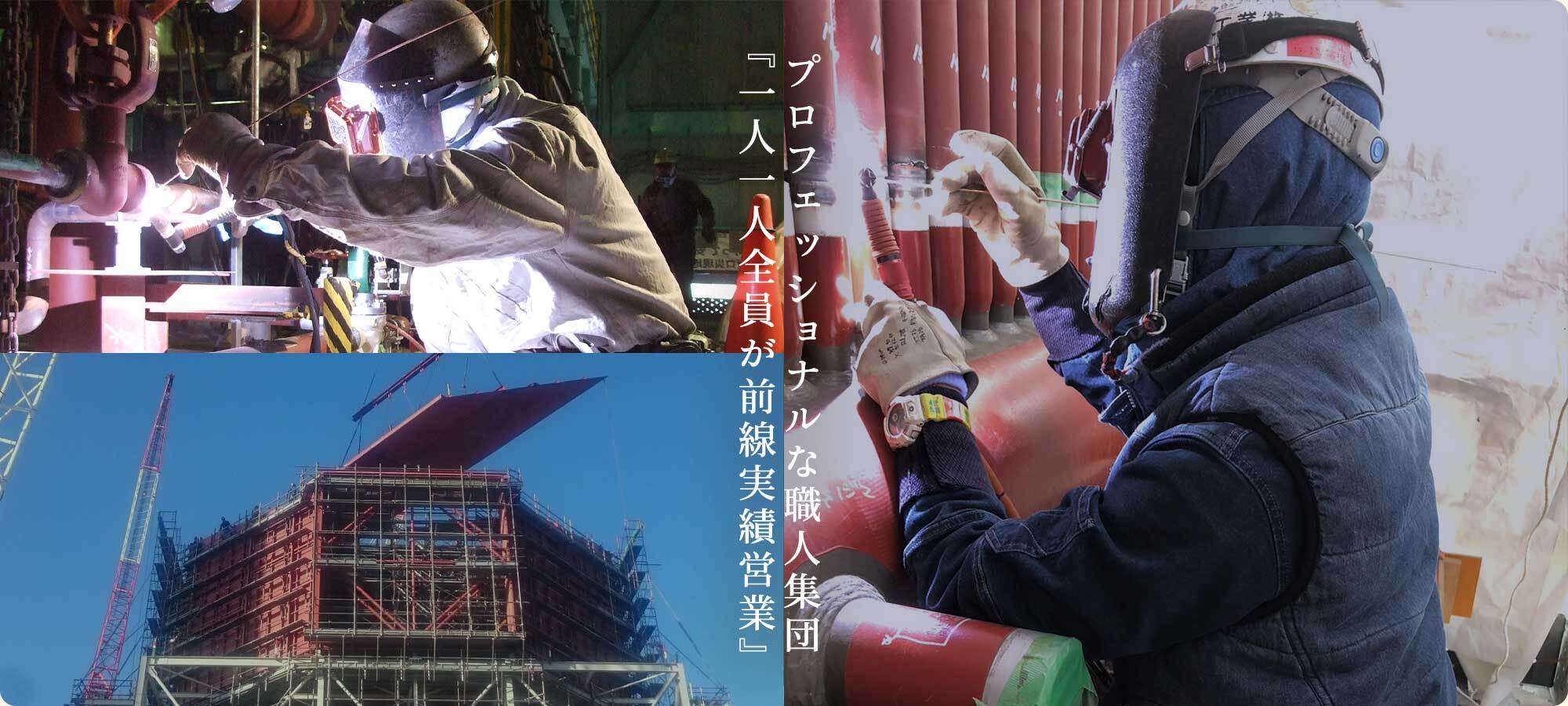 天堂工業株式会社